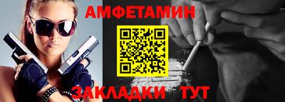 экстази Балашиха