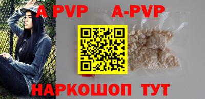 молекула духа Апрелевка