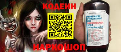 молекула духа Апрелевка