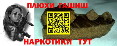 молекула духа Апрелевка