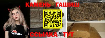 стаф Аргун