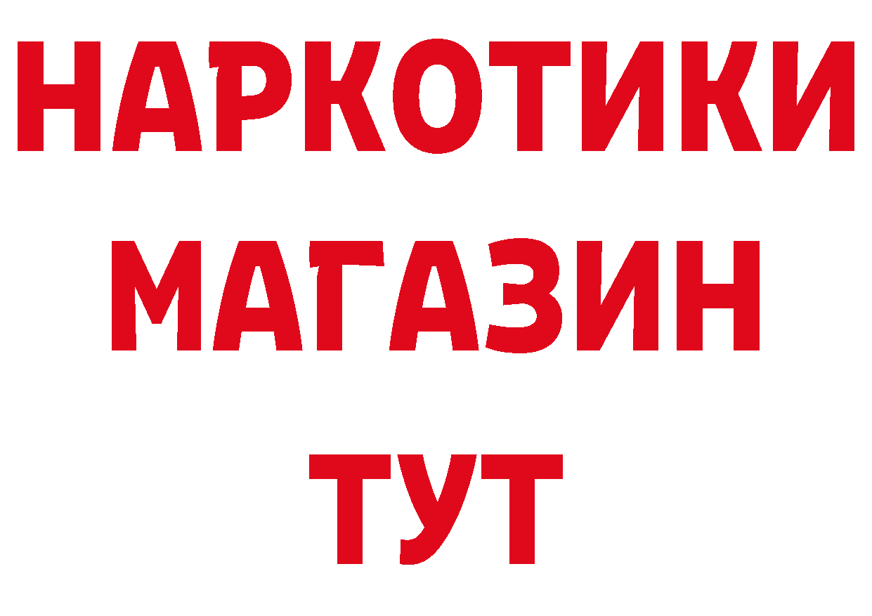 Купить закладку это клад Богородск