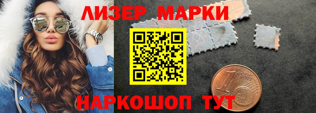 Богородск  Лсд 25 экстази  LSD-25 экстази кислота  мега tor  LSD-25 экстази кислота  Вход с VPN 