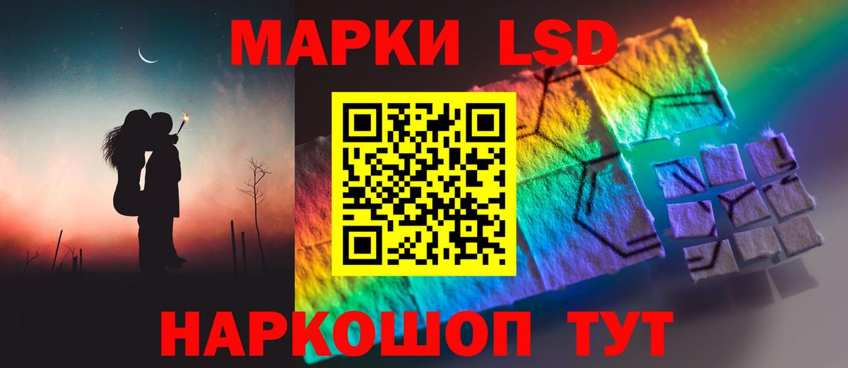 ЛСД экстази ecstasy Богородск