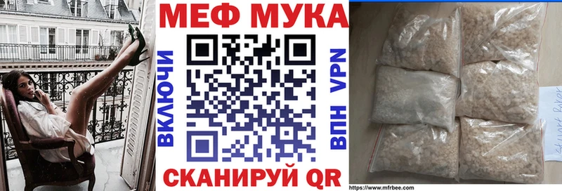 KRAKEN ссылки  Богородск  Меф VHQ  продажа наркотиков 