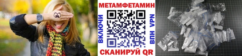 закладки  Богородск  shop как зайти  МЕТАМФЕТАМИН пудра 