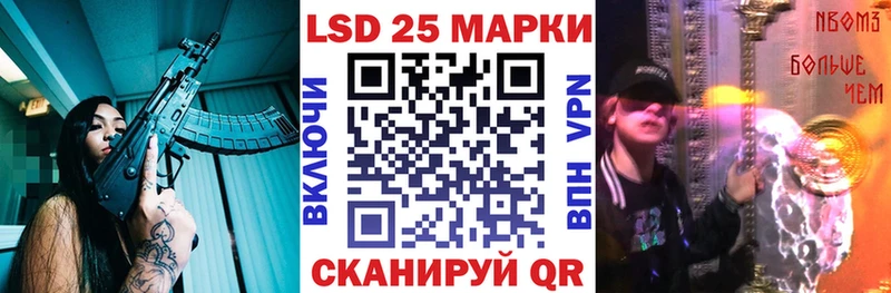 Марки N-bome 1500мкг  что такое   Богородск 