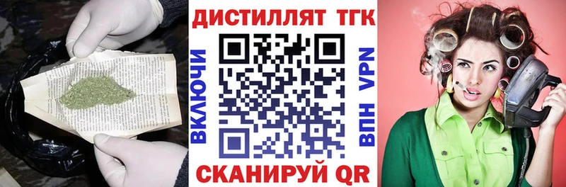 цены   Богородск  ТГК гашишное масло 