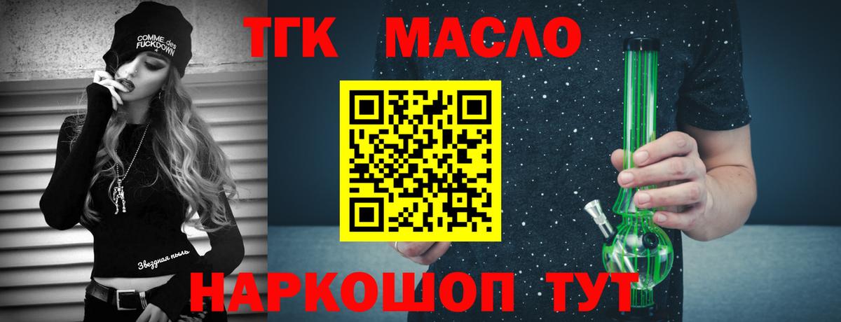 Дистиллят ТГК Wax Богородск