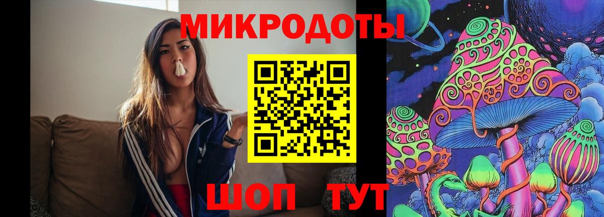 Галлюциногенные грибы Богородск