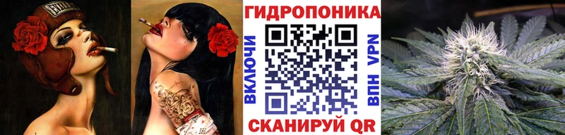 Каннабис LSD WEED Богородск