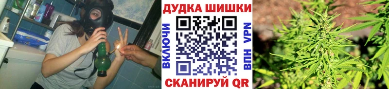 МАРИХУАНА планчик  что такое наркотик  Богородск 