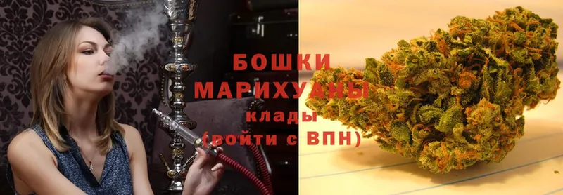 Марихуана Amnesia  что такое   omg зеркало  Богородск 