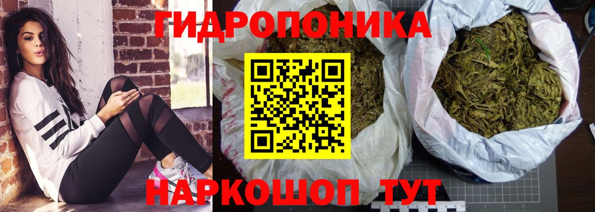 Каннабис VHQ  Богородск  Шишки марихуана гибрид  Бошки Шишки план 