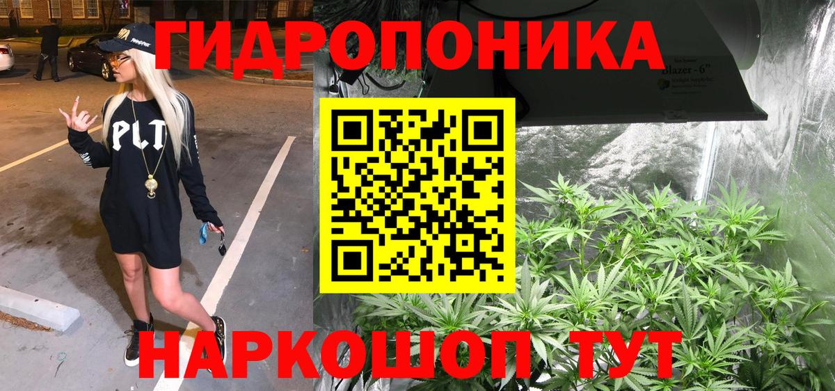 Бошки Шишки LSD WEED Богородск